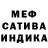 Конопля сатива Volk Hoh