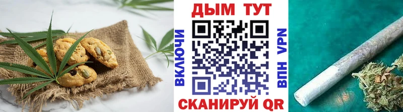 Печенье с ТГК конопля  Орлов 
