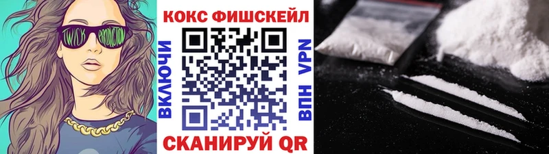 где купить   Орлов  КОКАИН 99% 