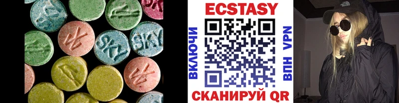 Экстази Cube  наркошоп  мега онион  Орлов 
