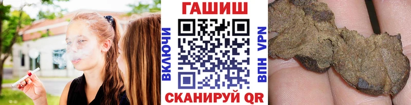 продажа наркотиков  Орлов  Гашиш хэш 