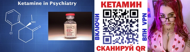 ОМГ ОМГ tor  Орлов  КЕТАМИН ketamine 