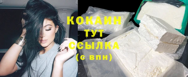 твердый Армянск