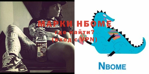 метадон Арсеньев
