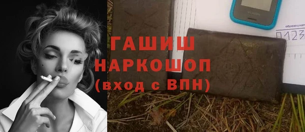 метадон Арсеньев