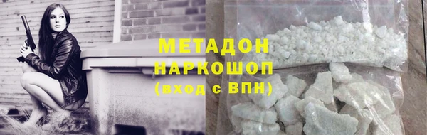 метадон Арсеньев