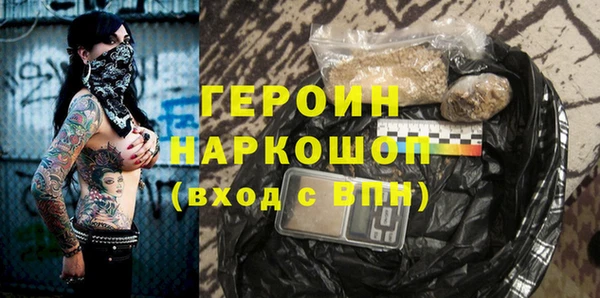 метадон Арсеньев