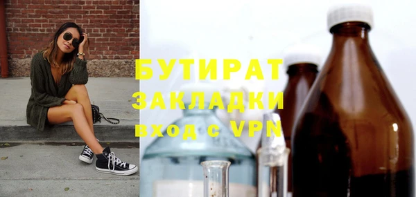 крисы Аркадак