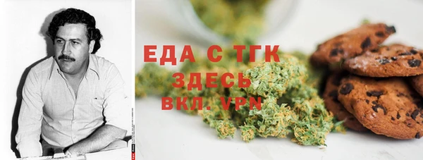 сатива Балахна