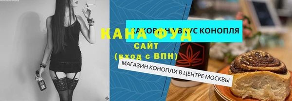 мет Балабаново