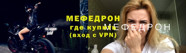 соль курить ск Нягань