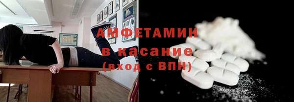 метадон Арсеньев