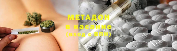 твердый Армянск