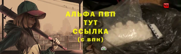 твердый Армянск