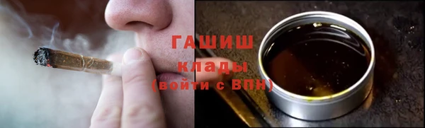 трава Новокубанск