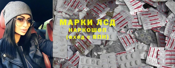 твердый Армянск