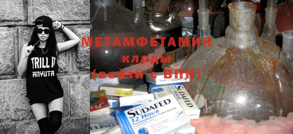 метадон Арсеньев