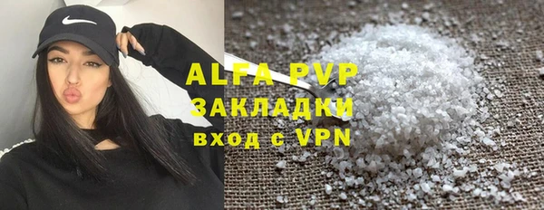 марихуана Баксан