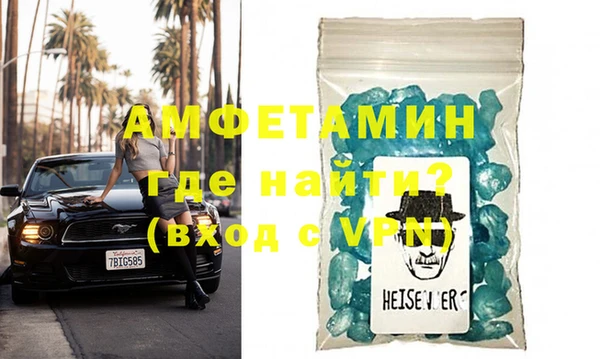 твердый Армянск