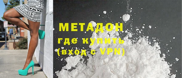 метадон Арсеньев