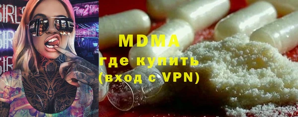 мефедрон VHQ Новодвинск
