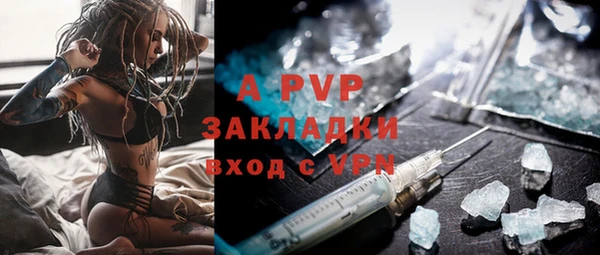 твердый Армянск
