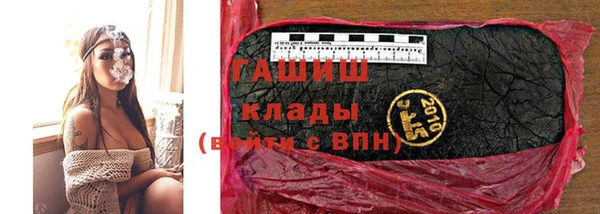 амфетамин Нязепетровск