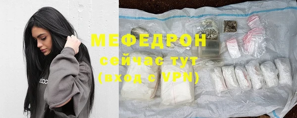 твердый Армянск