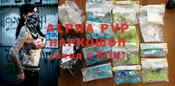 метадон Арсеньев
