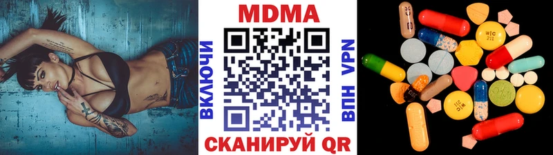 наркота  Орлов  MDMA crystal 