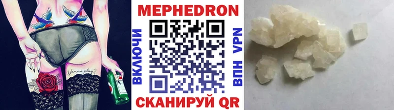 где продают наркотики  Орлов  МЯУ-МЯУ кристаллы 