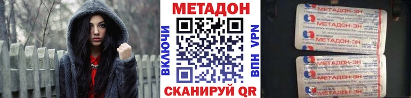 цены   Орлов  Метадон мёд 