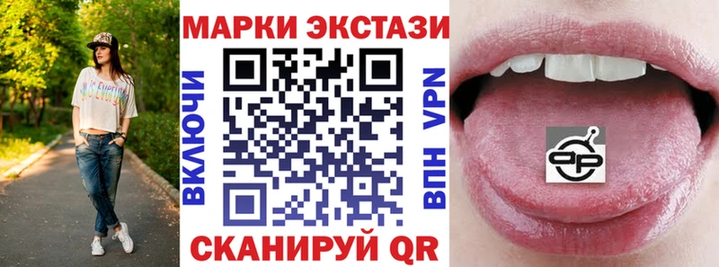 Марки 25I-NBOMe 1,8мг Орлов