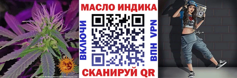 магазин  наркотиков  Орлов  Дистиллят ТГК THC oil 